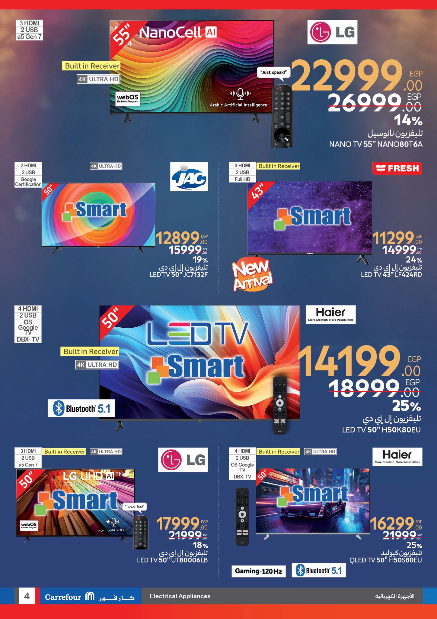 carrefour offers from 22may to 20may 2025 عروض كارفور من 22 مايو حتى 20 مايو 2025 صفحة رقم 3